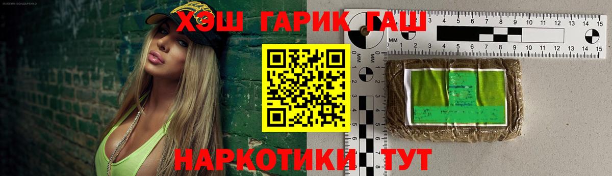 ГАШ AMNESIA HAZE Новочебоксарск