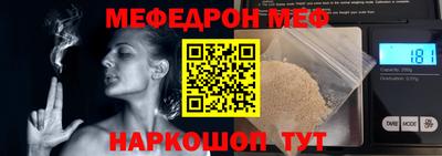 прущие крисы Рыбинск