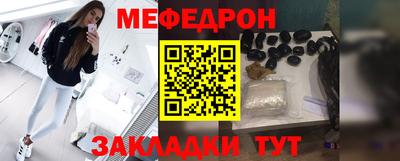 прущие крисы Рыбинск