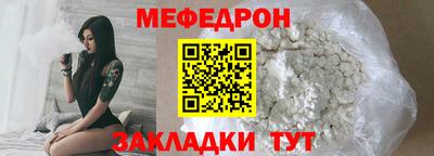 прущие крисы Рыбинск