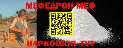 прущие крисы Рыбинск