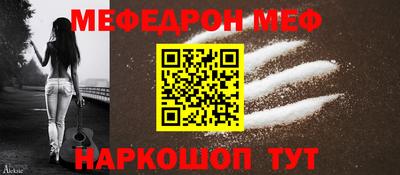 прущая мука Рузаевка