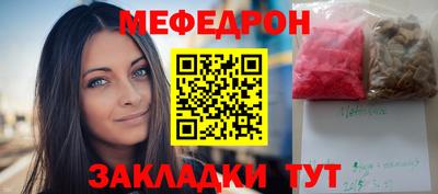 прущие крисы Рыбинск