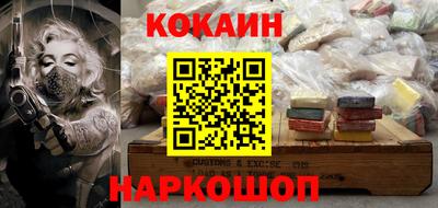 прущие крисы Рыбинск