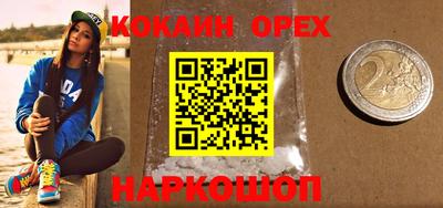 spice Рязань