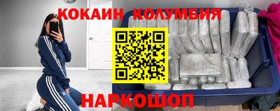 прущие крисы Рыбинск