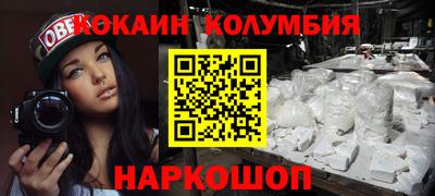 прущие крисы Рыбинск