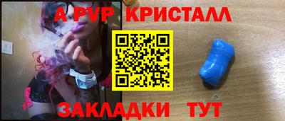 прущая мука Рузаевка