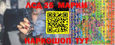 прущие крисы Рыбинск