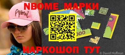 прущая мука Рузаевка