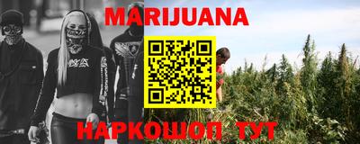 прущие крисы Рыбинск