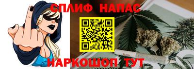 прущая мука Рузаевка
