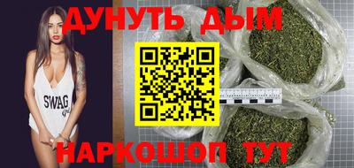 прущие крисы Рыбинск