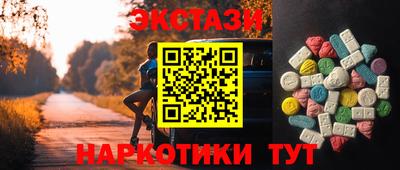 прущая мука Рузаевка