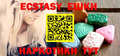 прущие крисы Рыбинск