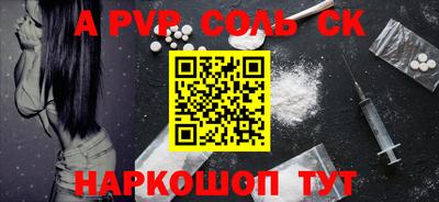 apvp Северобайкальск