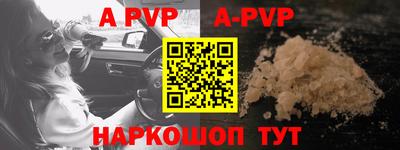 прущая мука Рузаевка