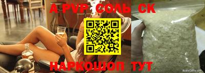 прущая мука Рузаевка