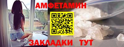 apvp Северобайкальск