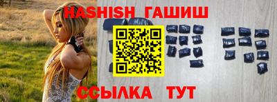 прущие крисы Рыбинск