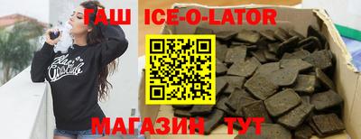 героин Севастополь