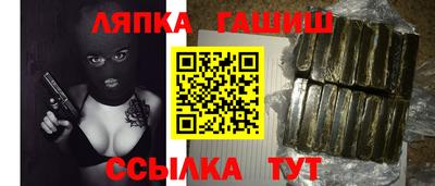 прущие крисы Рыбинск
