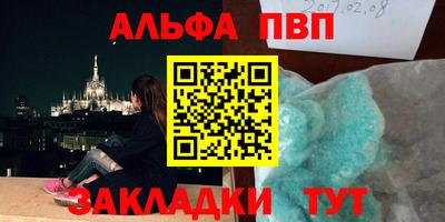прущие крисы Рыбинск