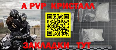 героин Севастополь