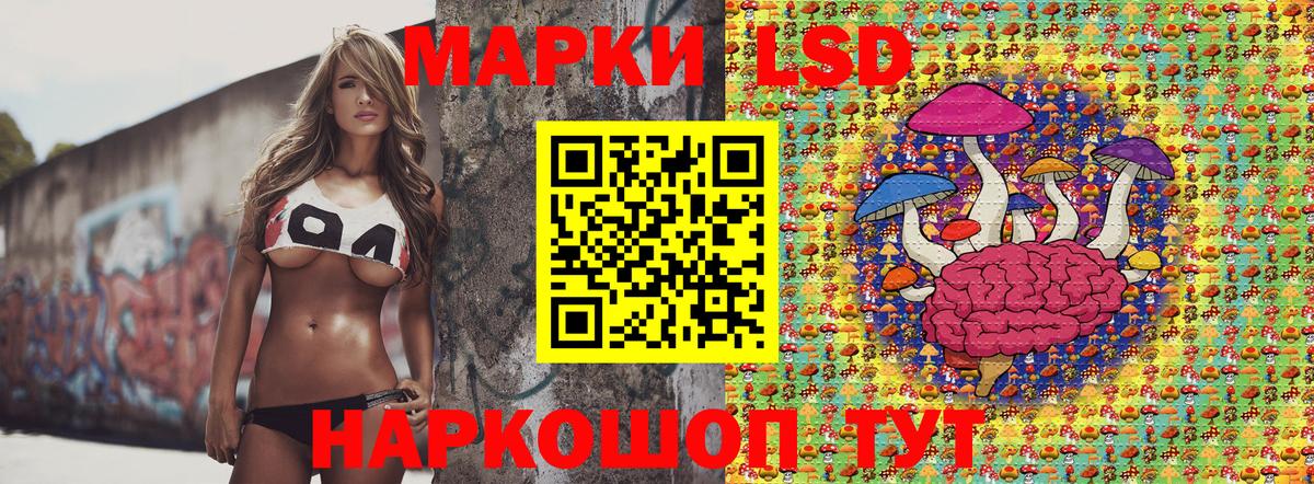 Новочебоксарск  Марки 25I-NBOMe 1,8мг  Вход с VPN 