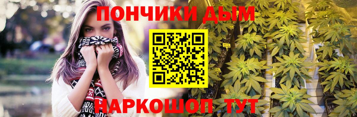 Конопля марихуана  Канабис Amnesia  Вход с VPN  Новочебоксарск 