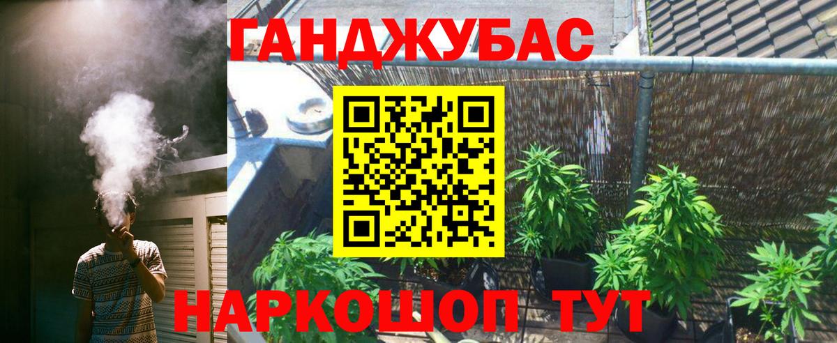 Канабис THC 21% Новочебоксарск
